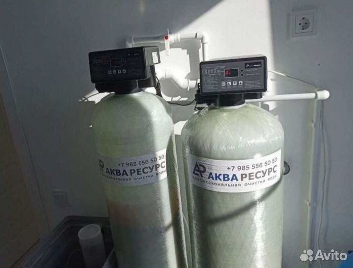 Фильтры для очистки воды / Система водоочистки Система очистки воды