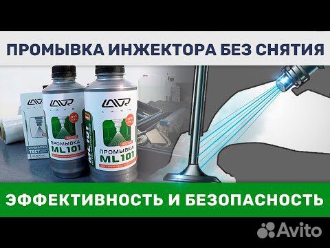 Промывка инжектора Daewoo Tico в Казани | Кунцево Авто