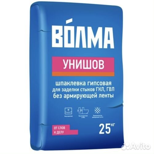 Шпаклевка для заделки стыков волма Унишов 25 кг