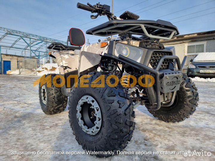 Квадроцикл highper Sirius Max ATV 150 Camo