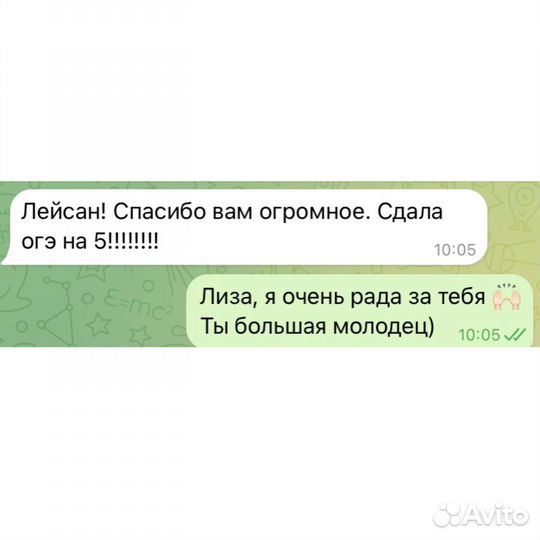 Репетитор По Биологии - Отличные Результаты