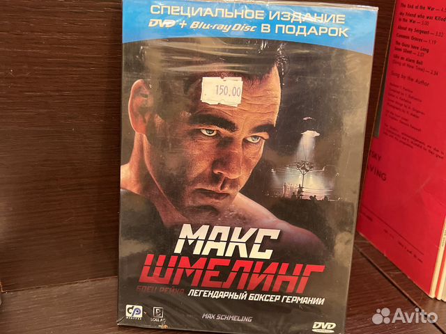 Dvd диски