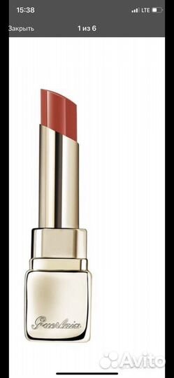 Помада Guerlain 775