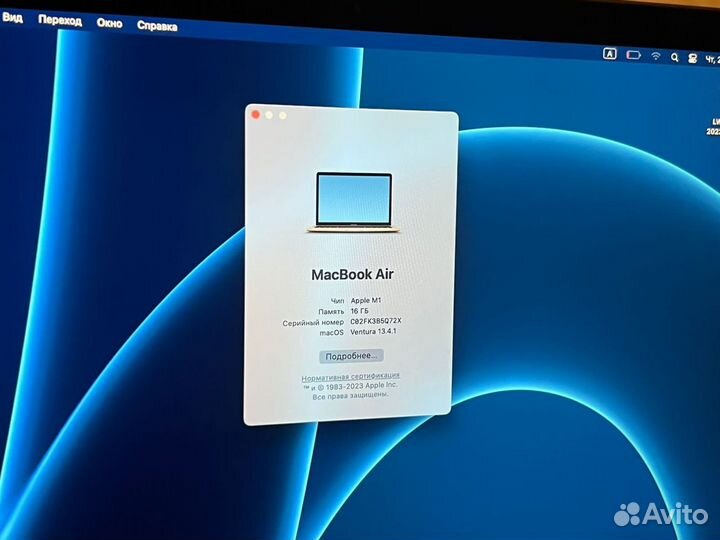 Macbook air m1 16gb 1tb