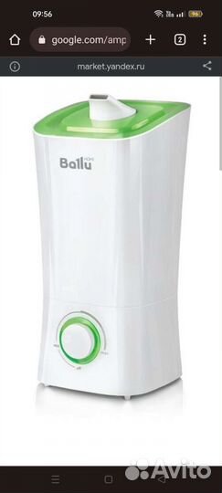 Увлажнитель воздуха Ballu UHB-200