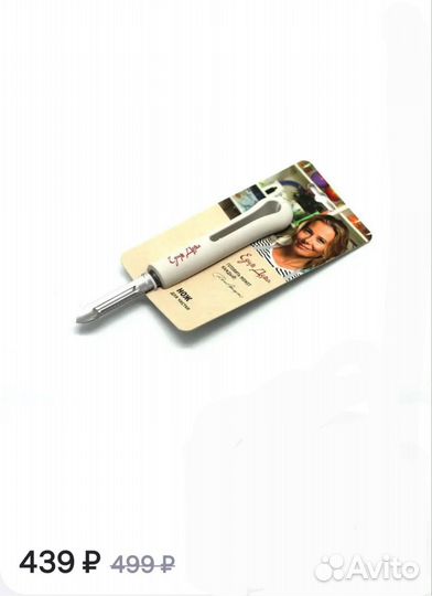 Нож для чистки овощей едим дома