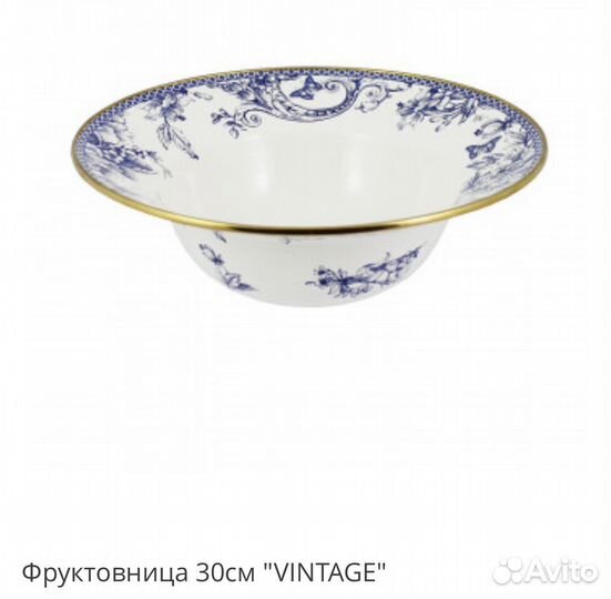 Ваза для фруктов