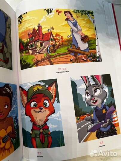 Раскраска по номерам Hachette Том 11 Дисней