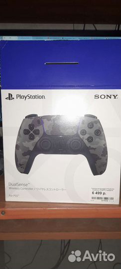 Playstation dualsense