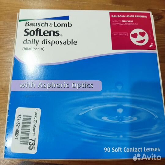 Линзы Bausch&Lomb Soflens Daily Disposable 90 шт