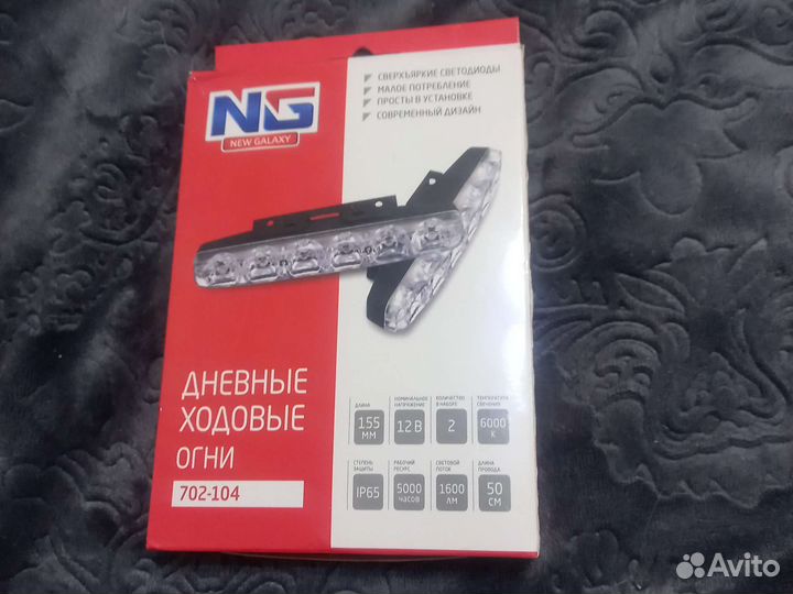 Дневные ходовые огни
