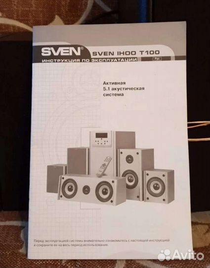 Колонки sven ihoo t100 5.1