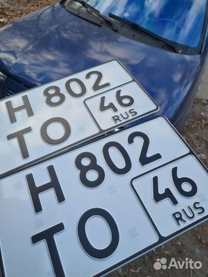 Изготовление гос номеров