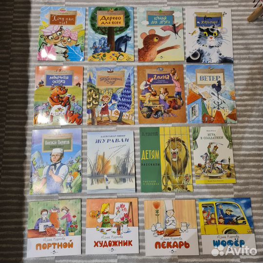 Книги для детей, детские