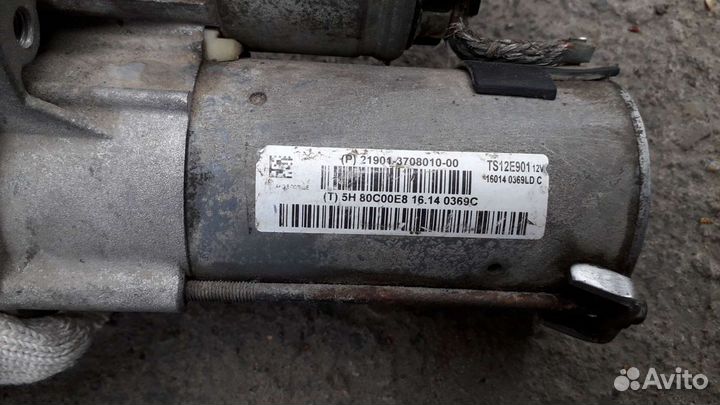 Стартер на Гранту