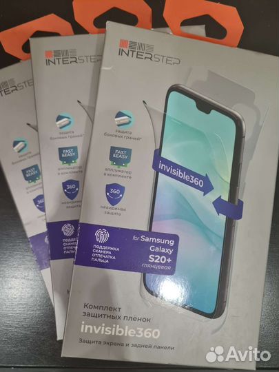 Двухсторонняя пленка на самсунг s20 + plus