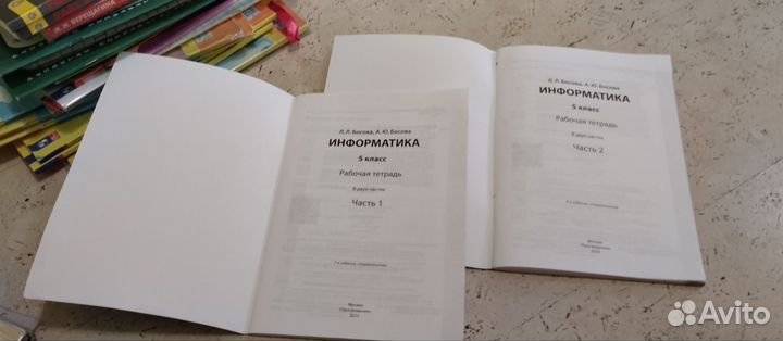 Тетрадь информатика Босова, география, история