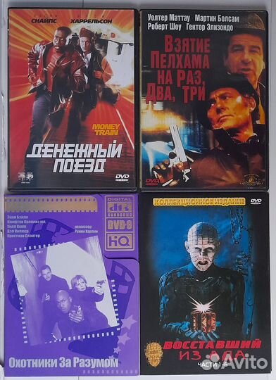 DVD диски с фильмами. Рэмбо, Кобра, Шоу Бенни Хила