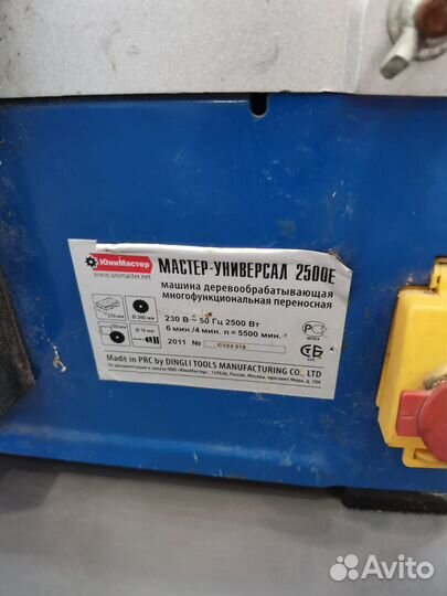 Станок деревообрабатывающий 