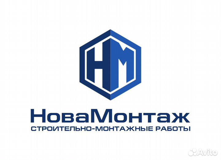 Разнорабочий