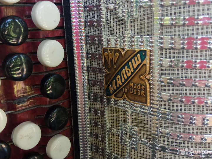 Баян детский Малыш