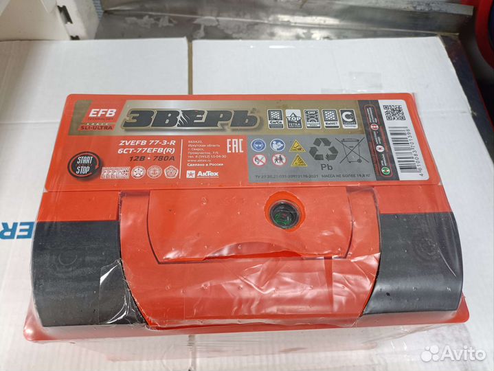 Аккумулятор Зверь EFB 77 Ач, обратный