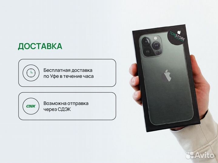 iPhone 15 Pro, 512 ГБ