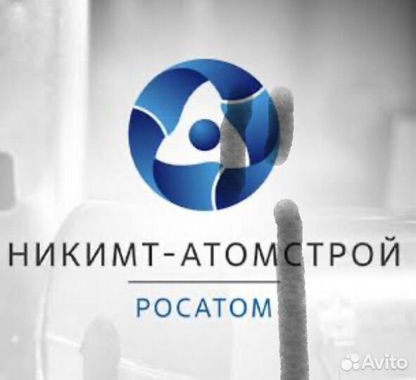 Арматурщик бетонщик вахта