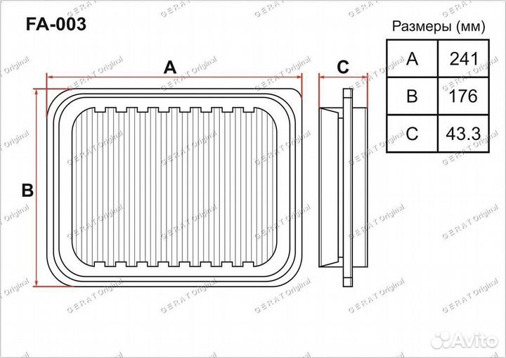 Воздушный фильтр