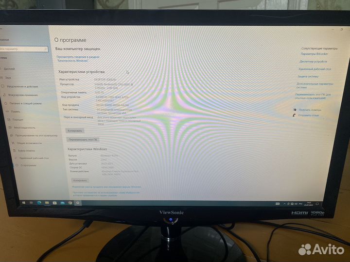 Компьютер полный комплект