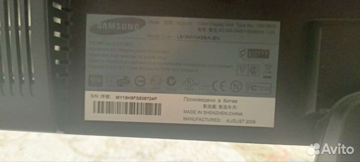 Монитор Samsung