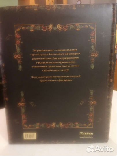 Новая Кулинарная книга издание 2014г