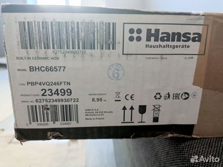 Варочная панель электрическая Hansa