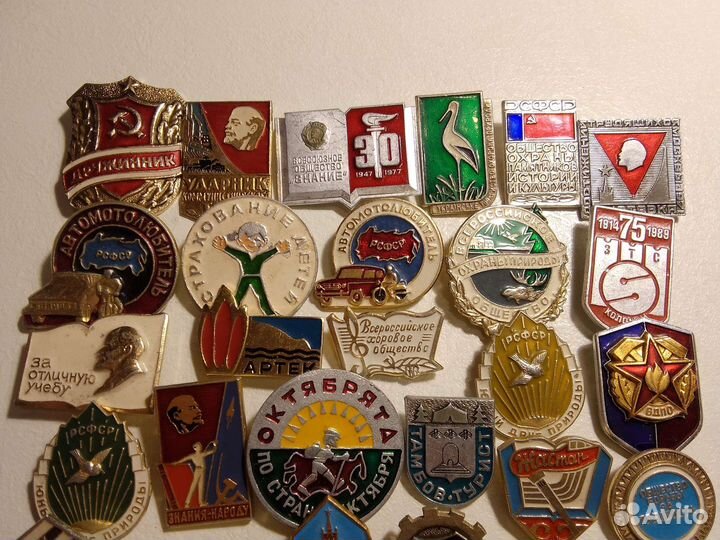 Значки СССР Организации Общества