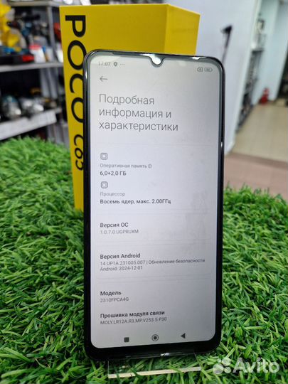 Xiaomi Poco C65, 6/128 ГБ
