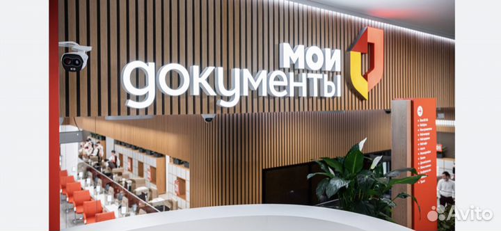 Оформление РВП,ВНЖ,Гражданство,Нря