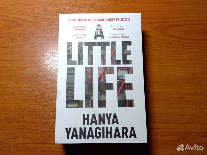 Hanya Yanagihara - A little life