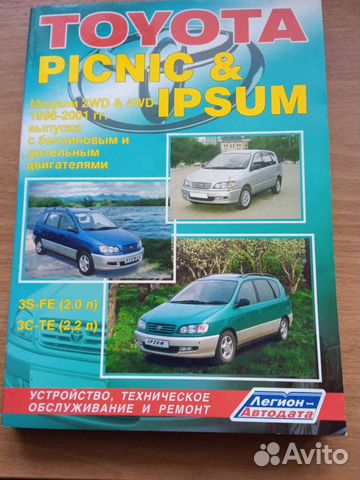 Эксплуатация и ремонт автомобилей