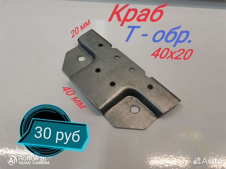 Краб система XYZ для теплиц