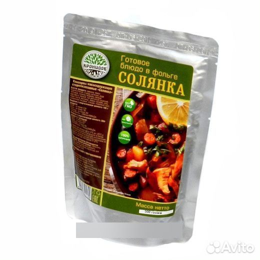 Солянка