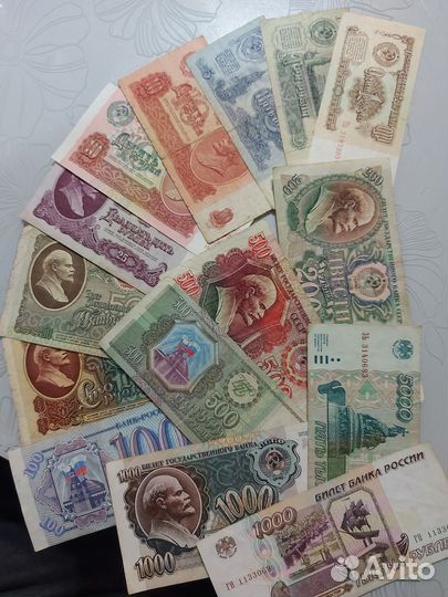 Купюры ссср,России