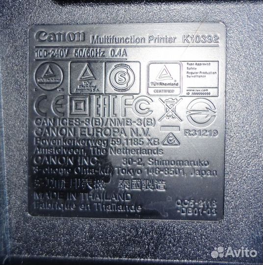 Мфу Canon Pixma K10392