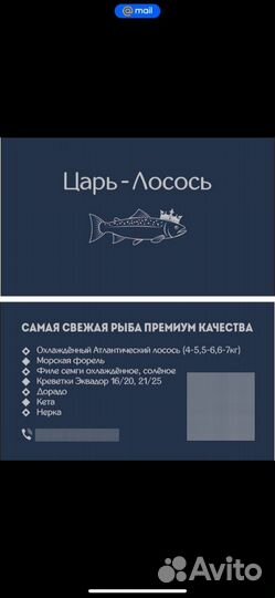 Продукты питания