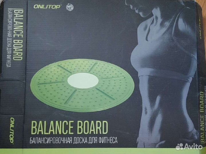 Балансировочная доска