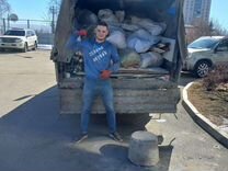 Вывоз мусора с грузчиками