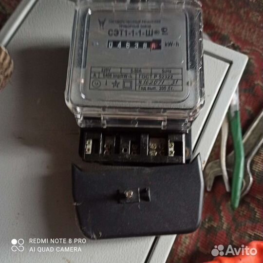 Электро счетчик
