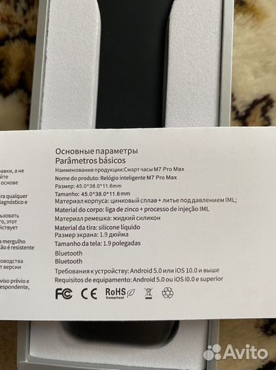 Smart watch 7