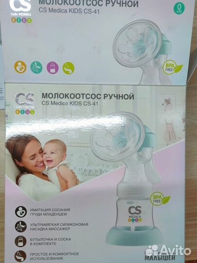 Молокоотсос ручной medica