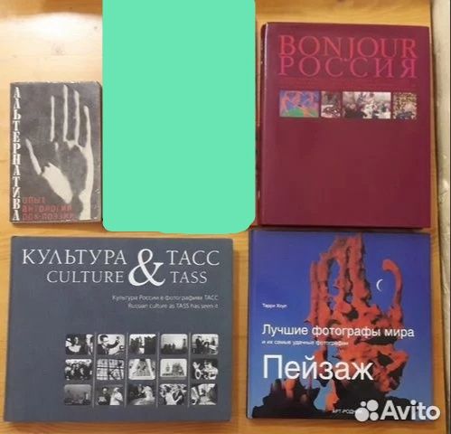 Книги История Высоцкий Культура
