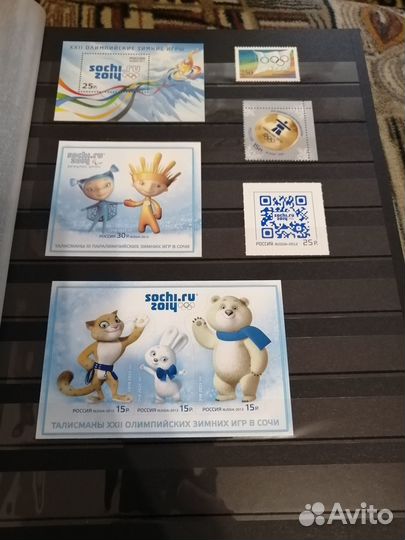 Почтовые марки